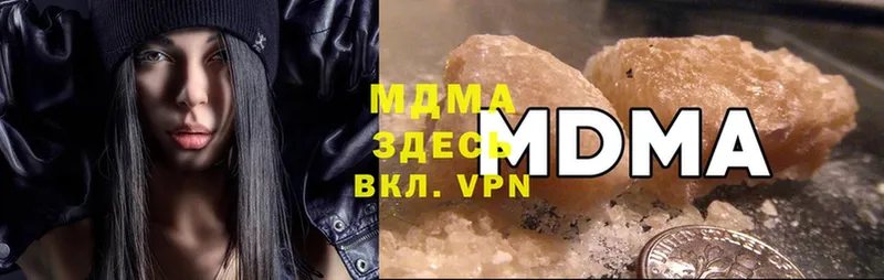 MDMA Molly  Гатчина 